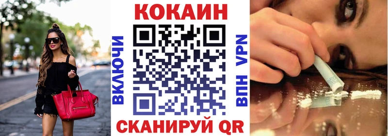 Мефедрон Павлово