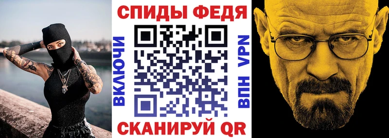 Amphetamine VHQ  Павлово 