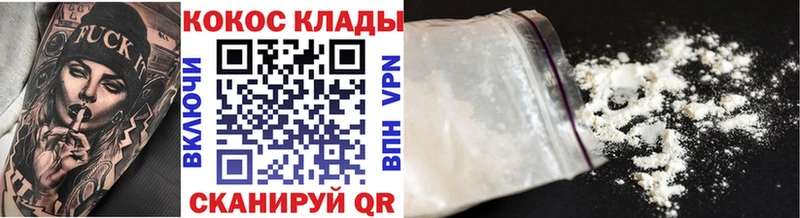 COCAIN Columbia  Павлово 