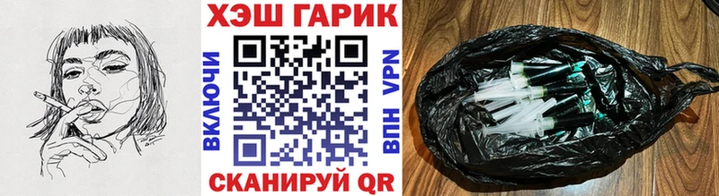 Гашиш хэш  хочу наркоту  mega tor  Павлово 