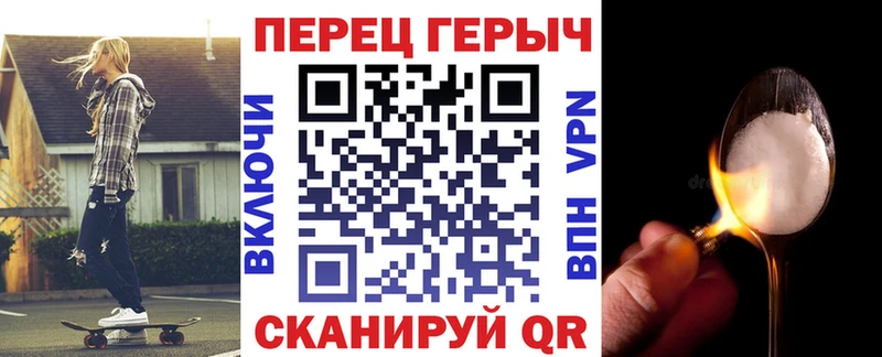Героин белый  Павлово 