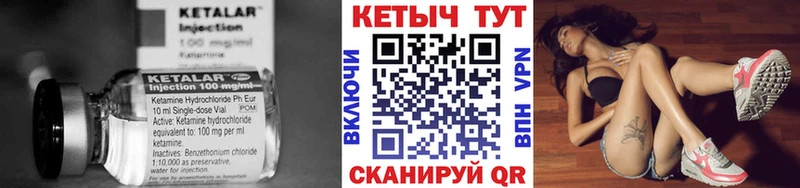 КЕТАМИН VHQ  Павлово 