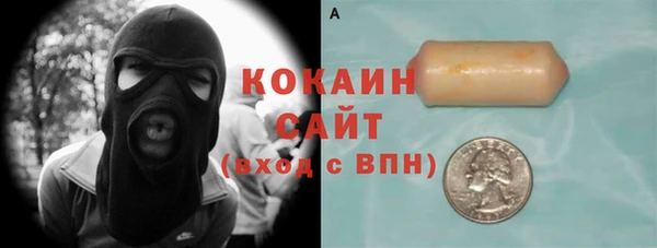 MDMA Premium VHQ Алзамай