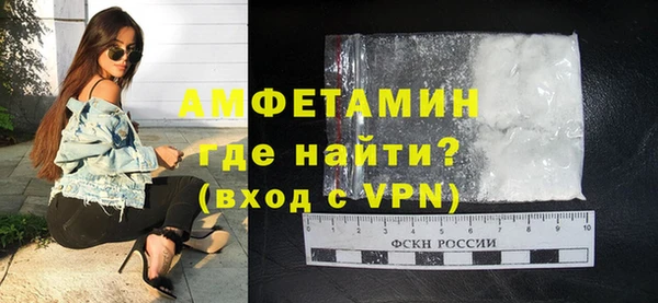 MDMA Premium VHQ Алзамай