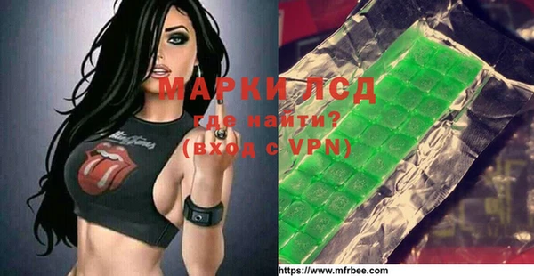 MDMA Premium VHQ Алзамай