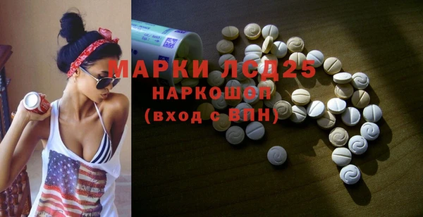 меф VHQ Алексеевка