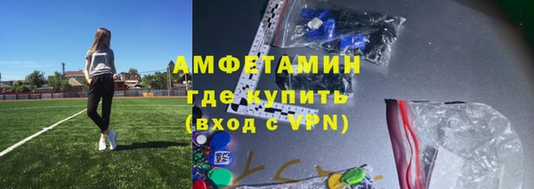 меф VHQ Алексеевка
