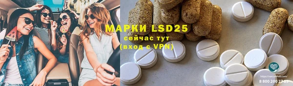 меф VHQ Алексеевка