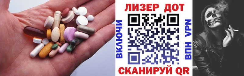LSD-25 экстази кислота  Павлово 