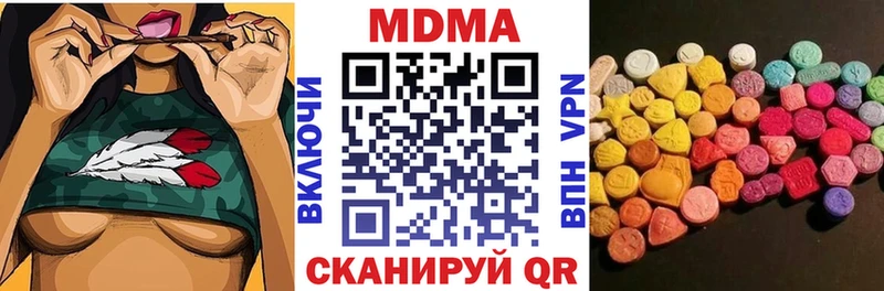 MDMA VHQ  хочу наркоту  Павлово 