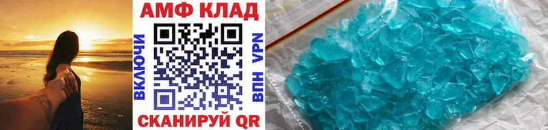 МЕТАМФЕТАМИН Декстрометамфетамин 99.9%  Павлово 