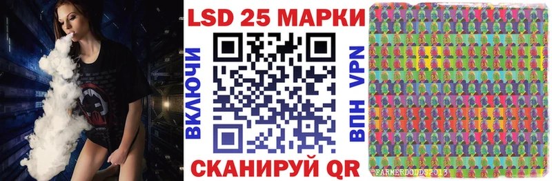 Марки NBOMe 1,8мг  Павлово 
