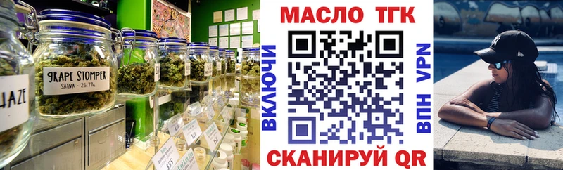 хочу наркоту  Павлово  ТГК THC oil 